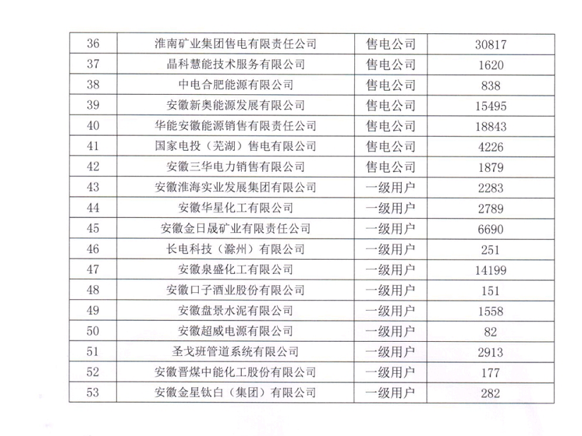 微信图片_20210611133839.png