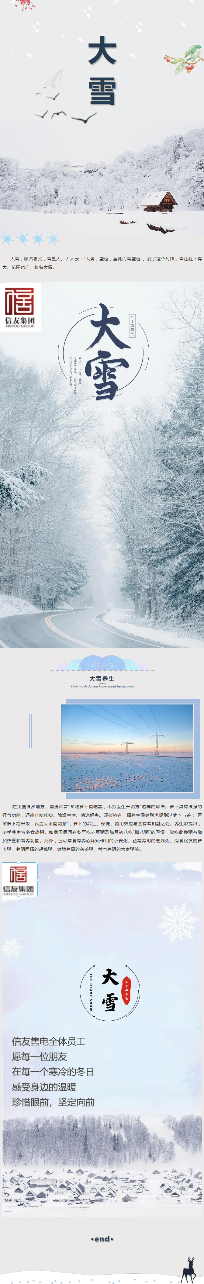 火狐截图_2020-12-30T09-09-25.825Z.png