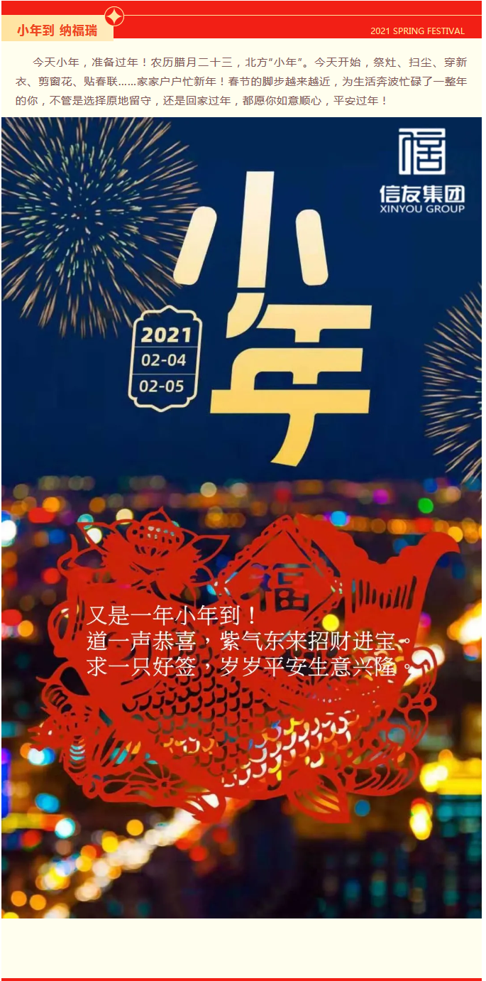 火狐截图_2021-02-04T03-53-34.558Z.png