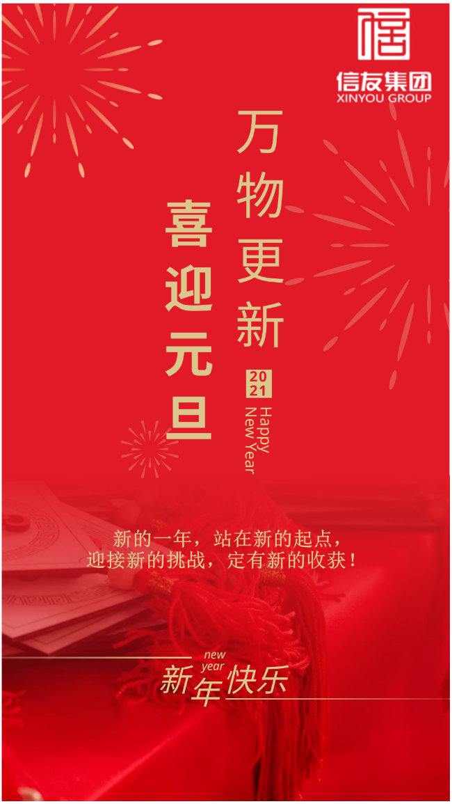 火狐截图_2021-01-04T02-31-48.218Z.png