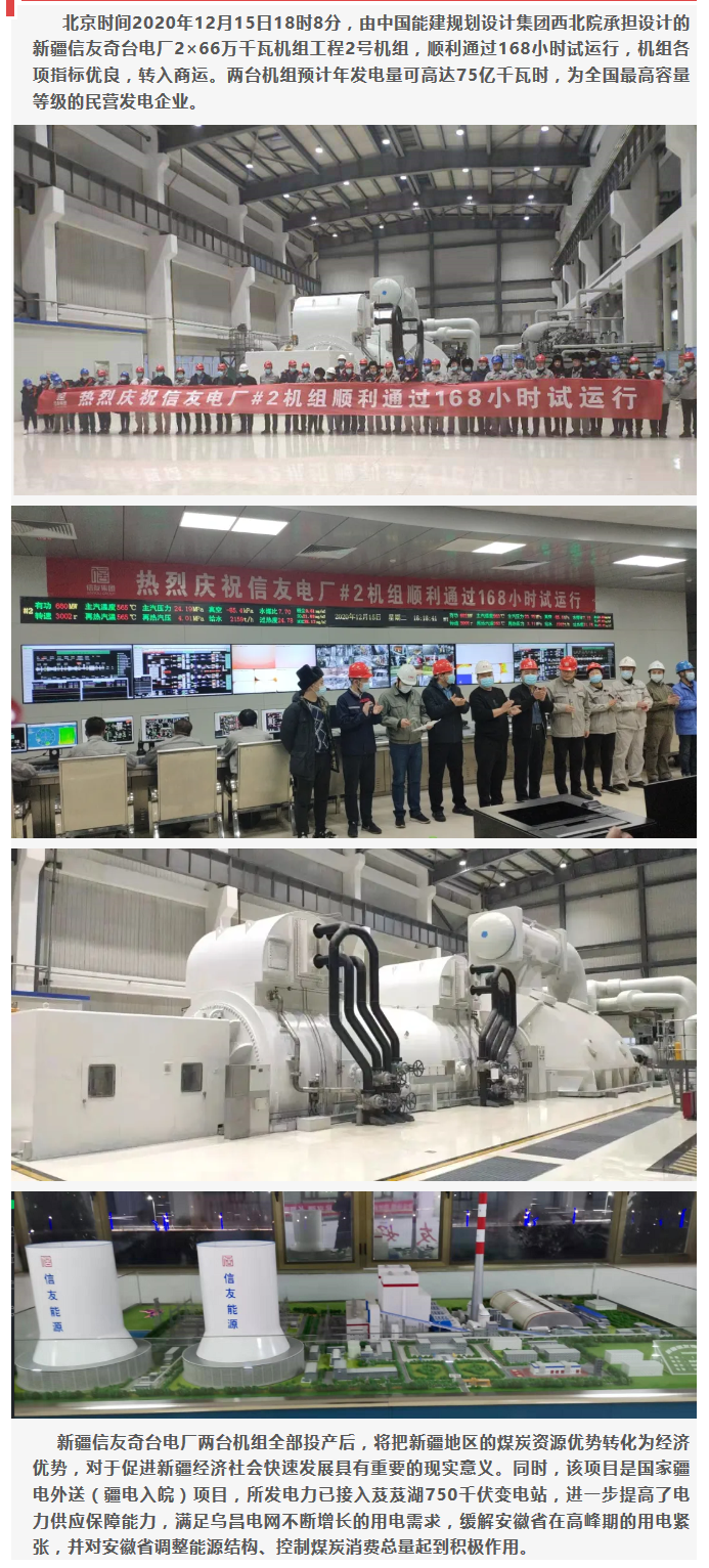 火狐截图_2020-12-30T09-38-44.525Z.png